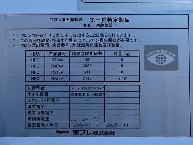 MITSUBISHI FUSOU FIGHTER 2025 Image 31