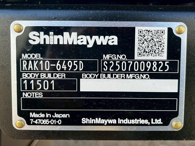 MITSUBISHI FUSOU FIGHTER 2025 Image 31