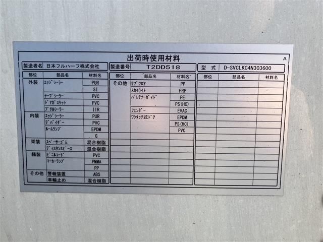 HINO DUTRO 2017 Image 31