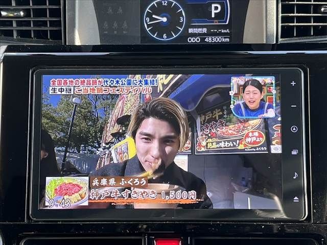 DAIHATSU THOR 2020 Image 31