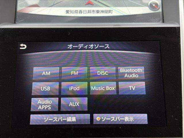 NISSAN SKYLINE HYBRID 2014 Image 31