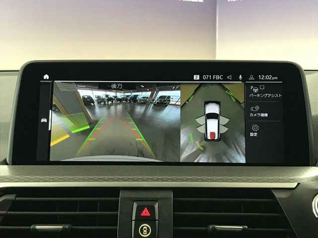 BMW X3 2020 Image 31