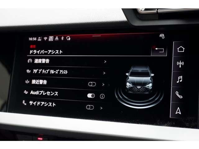 AUDI A3 SEDAN 2024 Image 31