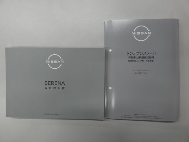 NISSAN SERENA  WG 2025 Image 31