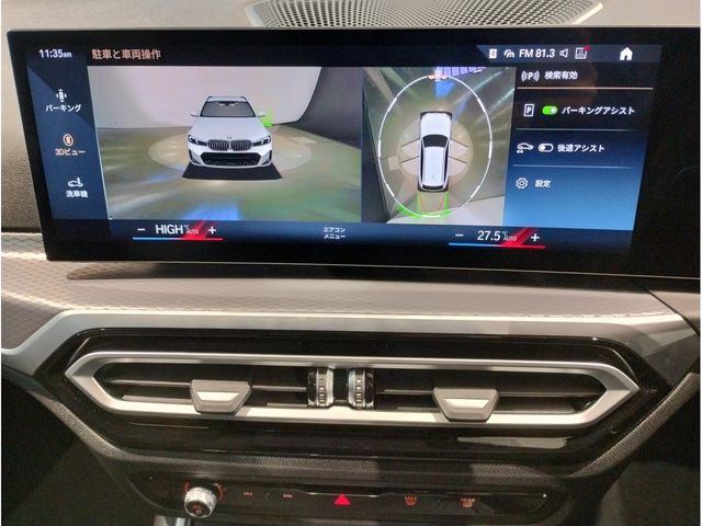 BMW 3SERIES TOURING 2024 Image 31