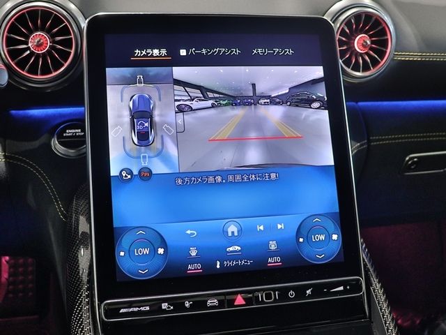 MERCEDES BENZ MERCEDES AMG GT 2025 Image 31