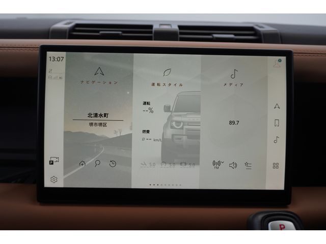 ROVER DEFENDER 2023 Image 31