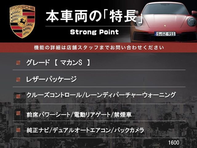 PORSCHE MACAN 2016 Image 31