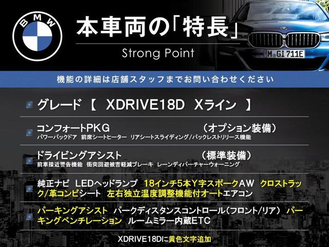 BMW X1 2017 Image 31