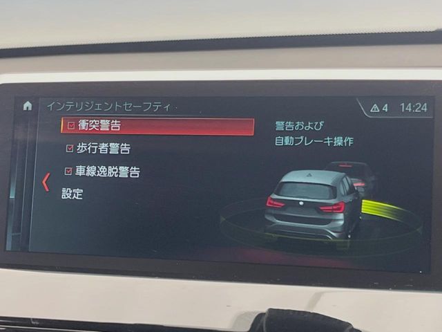 BMW X1 2017 Image 31