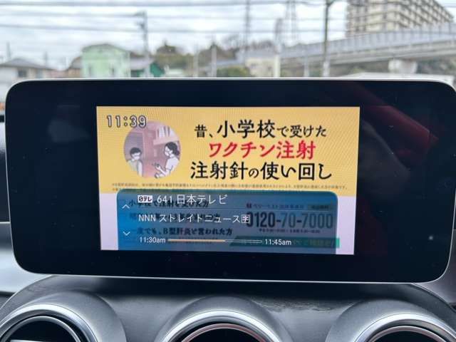 MERCEDES BENZ C CLAS 2018 Image 31