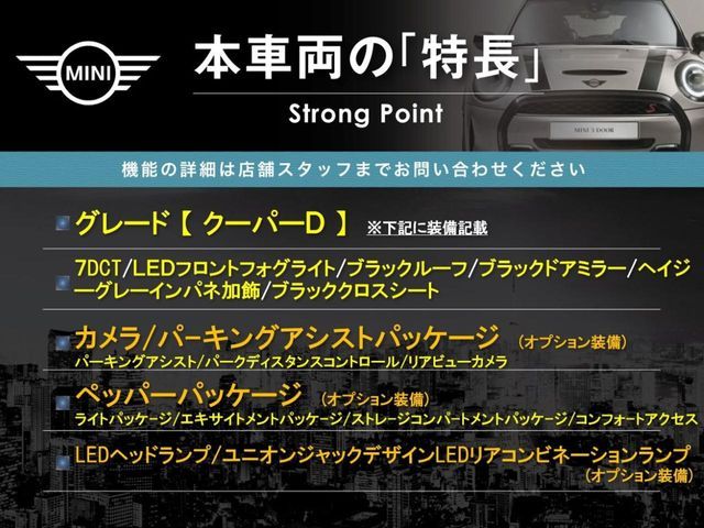 BMW MINI COOPER D 5DOOR 2021 Image 31