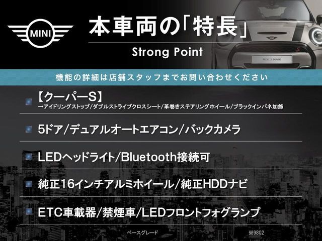 BMW MINI COOPER S 5D 2015 Image 31