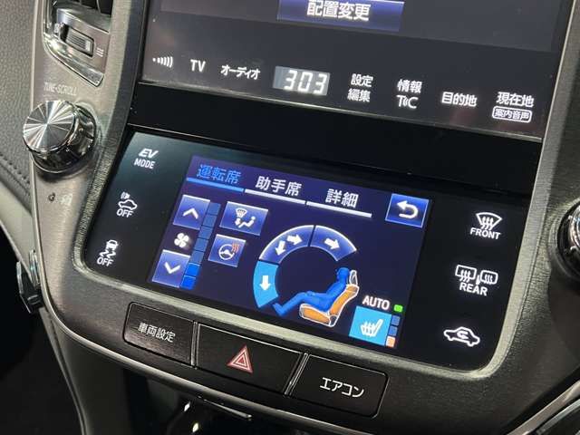 TOYOTA CROWN SEDAN HYBRID 2017 Image 31