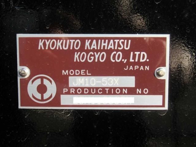 MITSUBISHI FUSOU SUPER GREAT 2025 Image 31