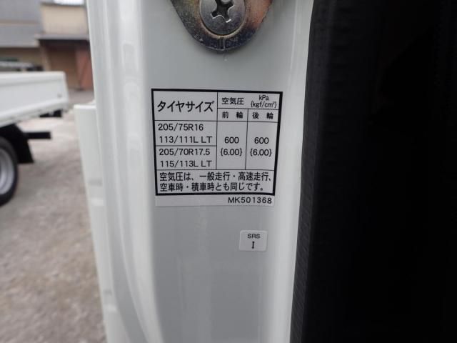 MITSUBISHI CANTER 2025 Image 31