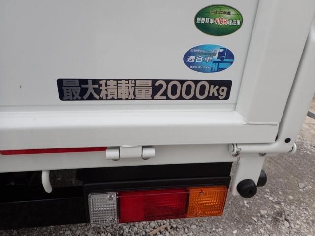 MITSUBISHI CANTER 2025 Image 31