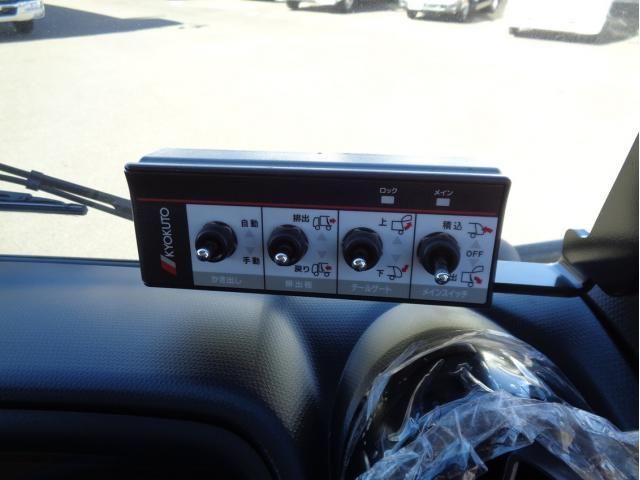 MITSUBISHI CANTER 2025 Image 31