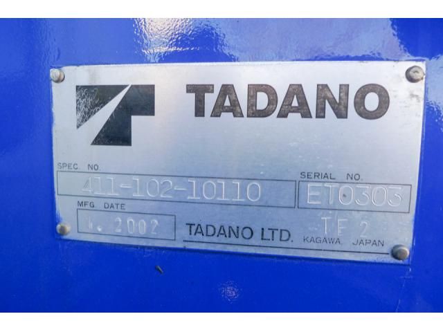 ISUZU ELF 2016 Image 31