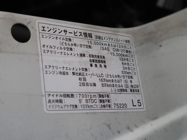 TOYOTA TOYOACE 2019 Image 31