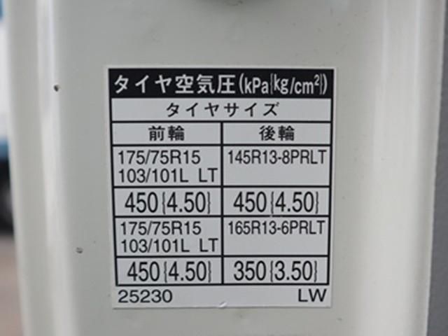 TOYOTA TOYOACE 2019 Image 31