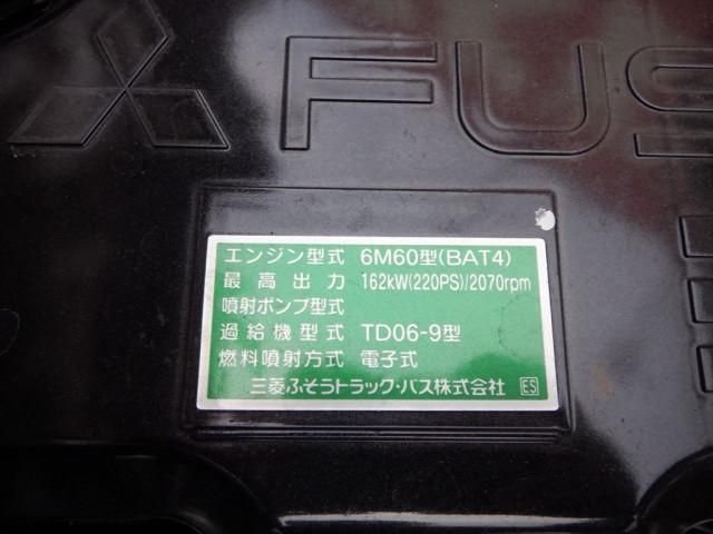 MITSUBISHI FUSOU FIGHTER 2025 Image 31