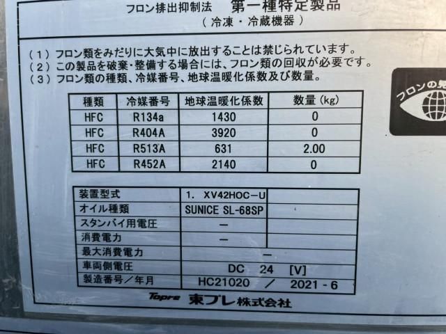 HINO RANGER 2021 Image 31