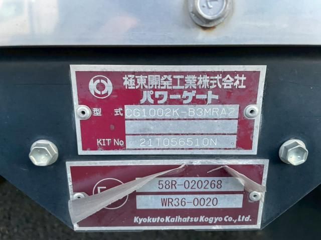 HINO RANGER 2021 Image 31