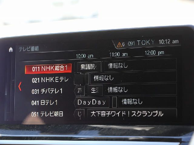 BMW X3 2018 Image 31