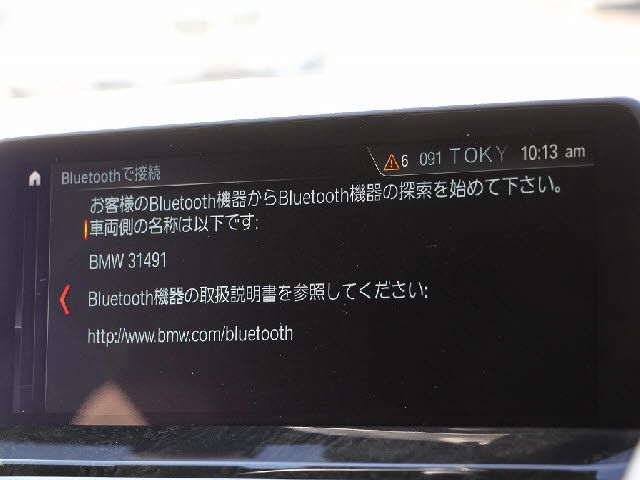 BMW X3 2018 Image 31