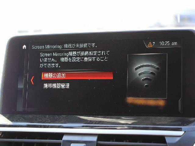 BMW X3 2018 Image 31