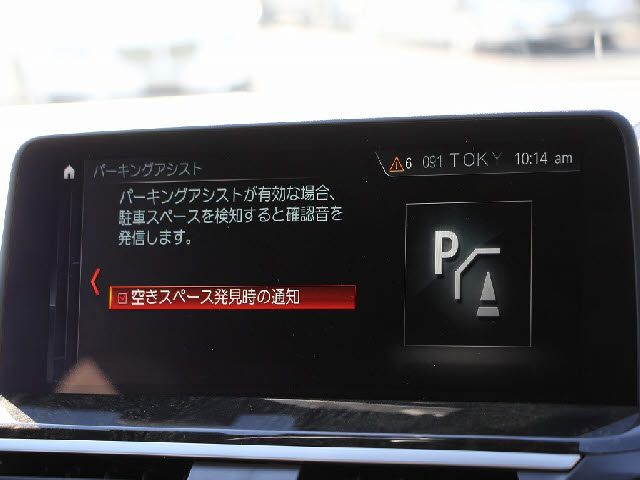 BMW X3 2018 Image 31