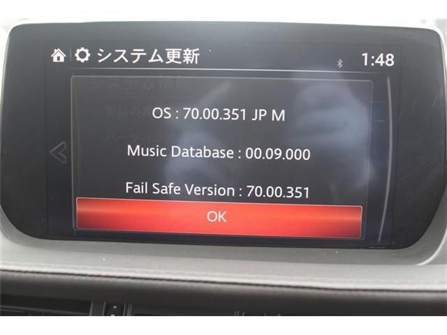 MAZDA 6 WAGON 2019 Image 31