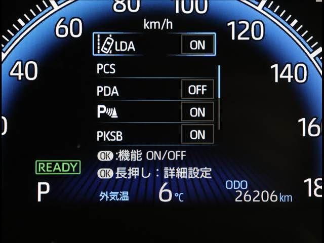 TOYOTA VOXY HYBRID 2023 Image 31