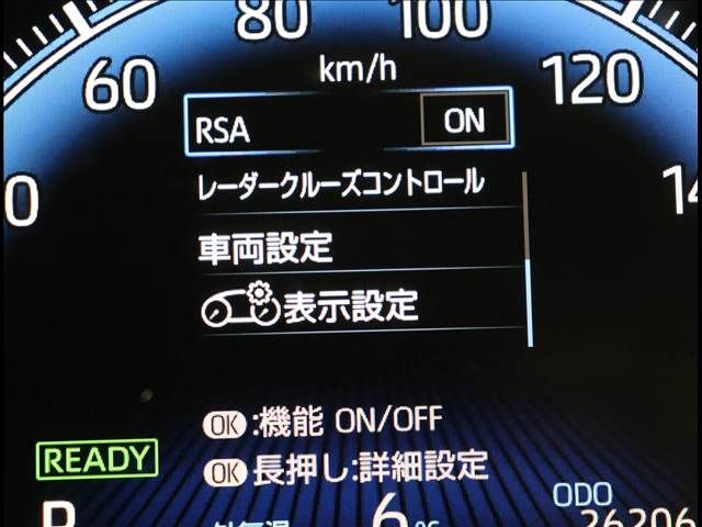 TOYOTA VOXY HYBRID 2023 Image 31