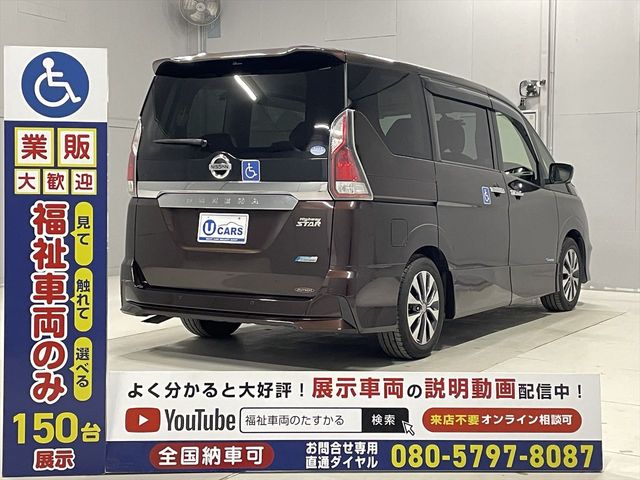 NISSAN SERENA  S-HYBRID 2017 Image 31