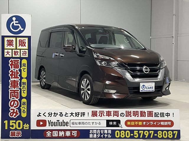 NISSAN SERENA  S-HYBRID 2017 Image 31
