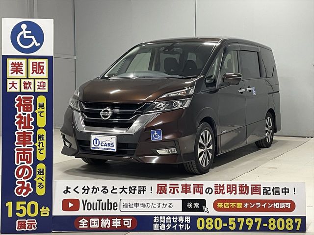NISSAN SERENA  S-HYBRID 2017 Image 31