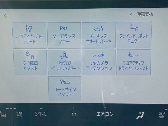 TOYOTA LEXUS NX350H AWD 2023 Image 31