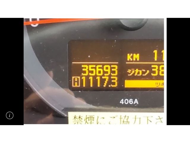 NISSAN ATLAS 2015 Image 31