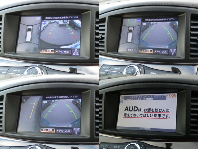 NISSAN ELGRAND 2015 Image 31