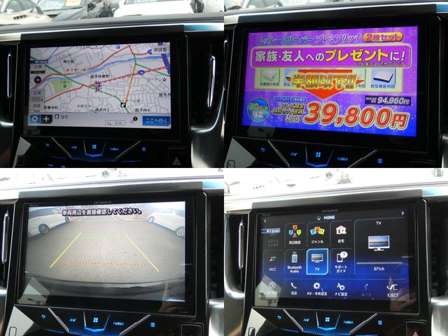 TOYOTA VELLFIRE 2018 Image 31