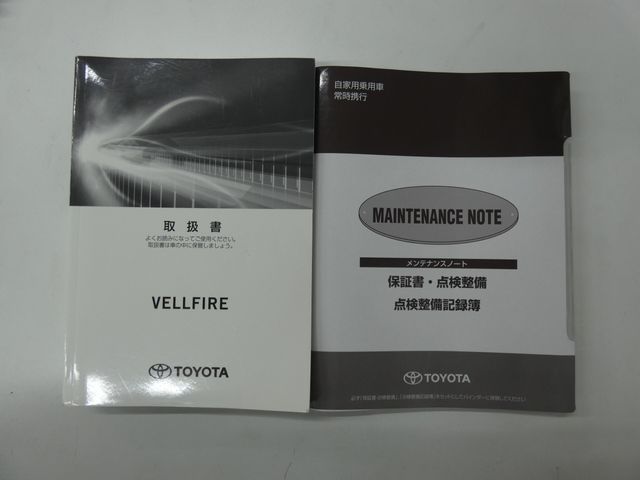 TOYOTA VELLFIRE 2018 Image 31