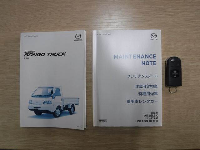 MAZDA BONGO TRUCK 1.15T 2W 2017 Image 31
