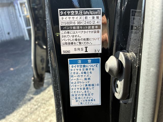 TOYOTA ALPHARD HYBRID 4WD 2018 Image 31