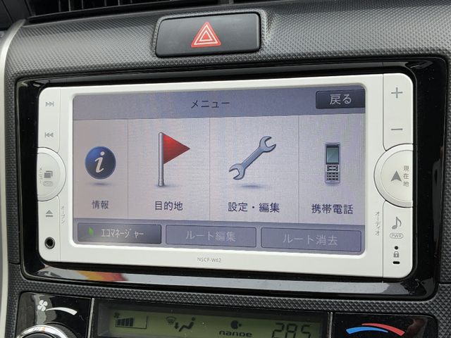 TOYOTA COROLLA FIELDER HYBR 2013 Image 31