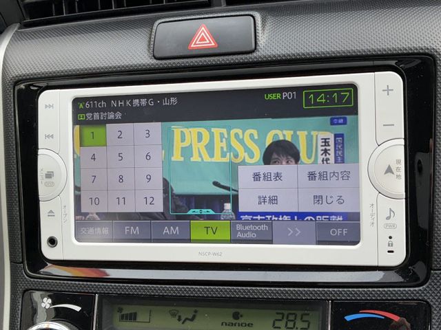 TOYOTA COROLLA FIELDER HYBR 2013 Image 31