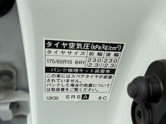 TOYOTA COROLLA FIELDER HYBR 2013 Image 31