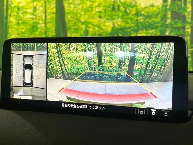 MAZDA CX-5 2022 Image 31