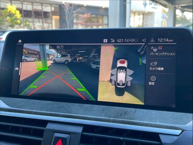 BMW X4 2020 Image 31